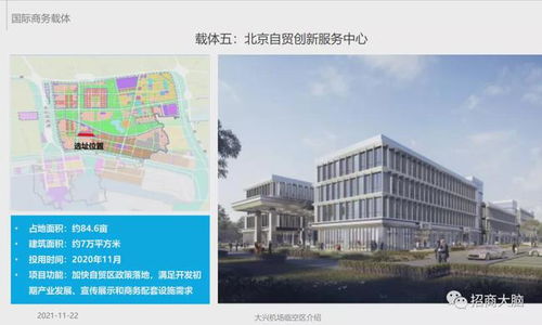 亞非絲路攜手曹妃甸推動 一帶一路 亞歐非國家的經貿合作