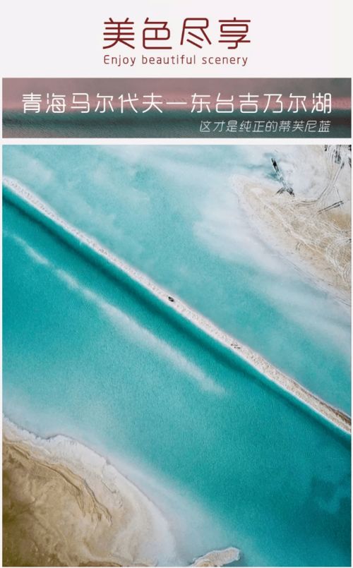 我帶隊 夢幻之旅 新絲綢之路7月24日 精品小包團10日青甘大環線深度純玩之旅