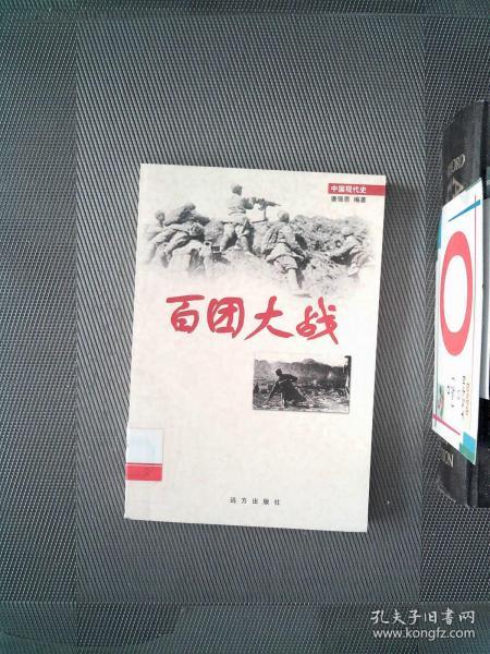 全部商品 絲綢之路舊書店 孔夫子舊書網