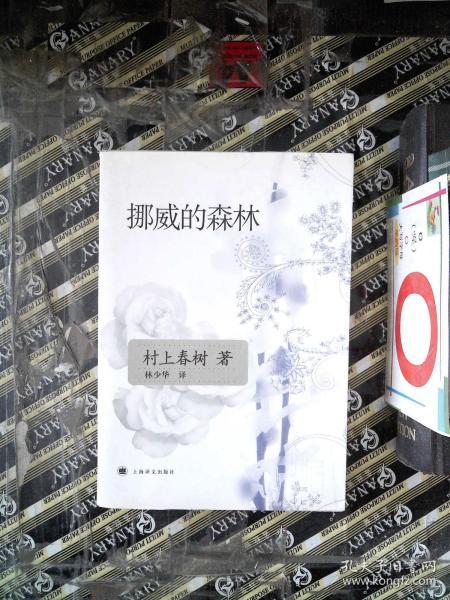 全部商品 絲綢之路舊書店 孔夫子舊書網