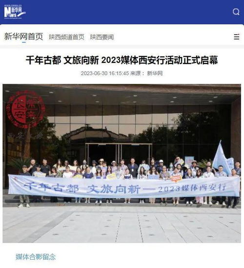 實力刷屏 這場活動 出圈 又 出彩