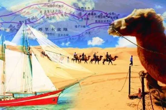 分別位于 一帶 與 一路 上的兩個越秀公園