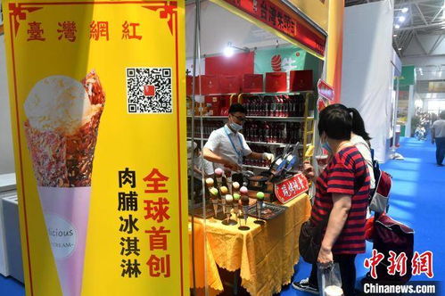 21世紀海上絲綢之路博覽會熱度不減 臺灣食品展區人氣高