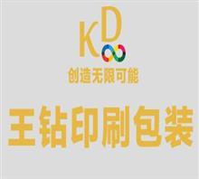 廣西王鉆進出口貿易